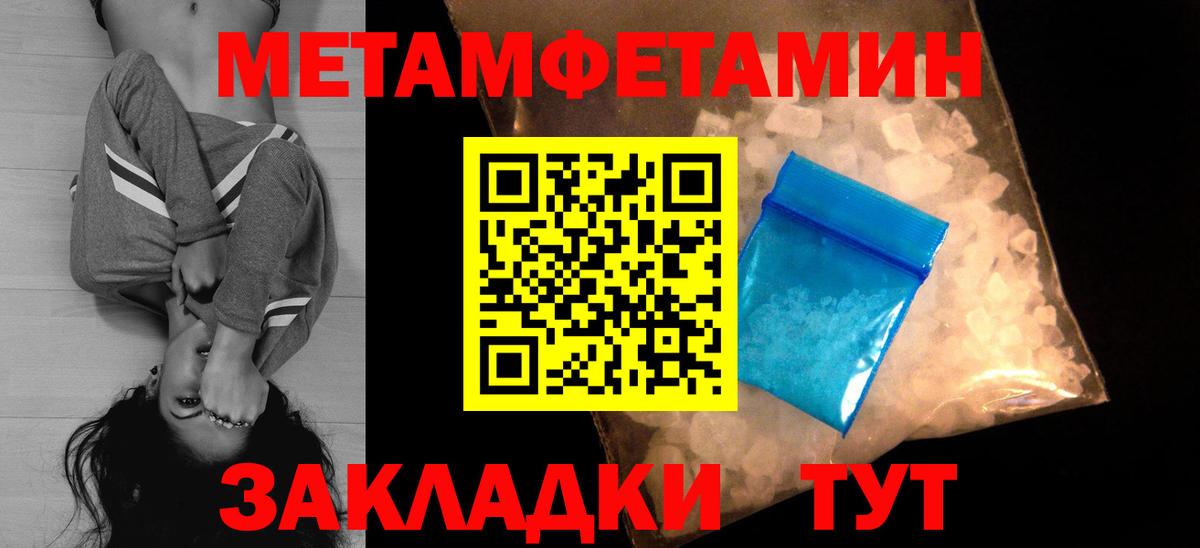 Сибай  Amphetamine Premium  Amphetamine  Вход с VPN 