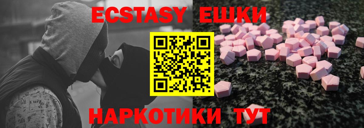 Экстази Punisher Сибай