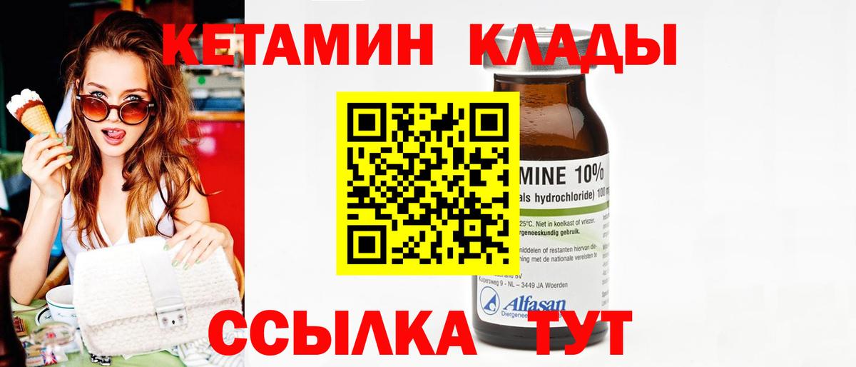 Сибай  мега tor  Вход с VPN  Кетамин VHQ 