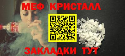 кокс Рыбинск