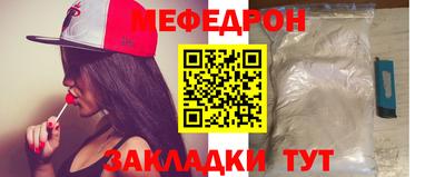 а пвп мука Рузаевка