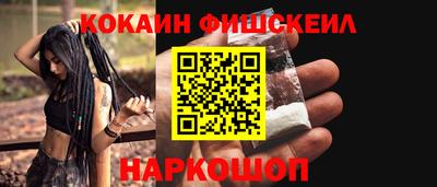 кокс Рыбинск