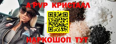 а пвп мука Рузаевка