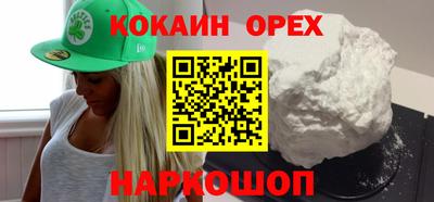 кокс Рыбинск