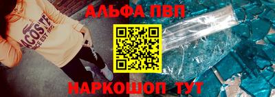 кокс Рыбинск