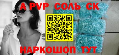 кокс Рыбинск