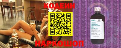 кокс Рыбинск