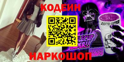кокс Рыбинск
