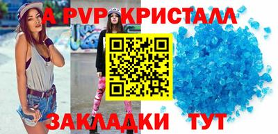 а пвп мука Рузаевка