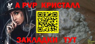кокс Рыбинск