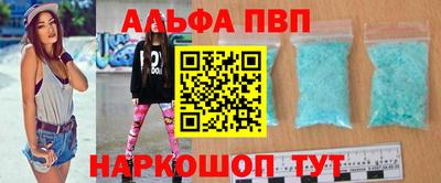 а пвп мука Рузаевка
