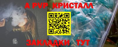 а пвп мука Рузаевка