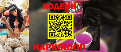 кокс Рыбинск