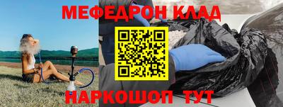 кокс Рыбинск