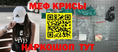 а пвп мука Рузаевка