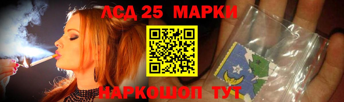 Лсд 25 экстази кислота  Вход с VPN  hydra как зайти  Сибай  ЛСД экстази ecstasy 