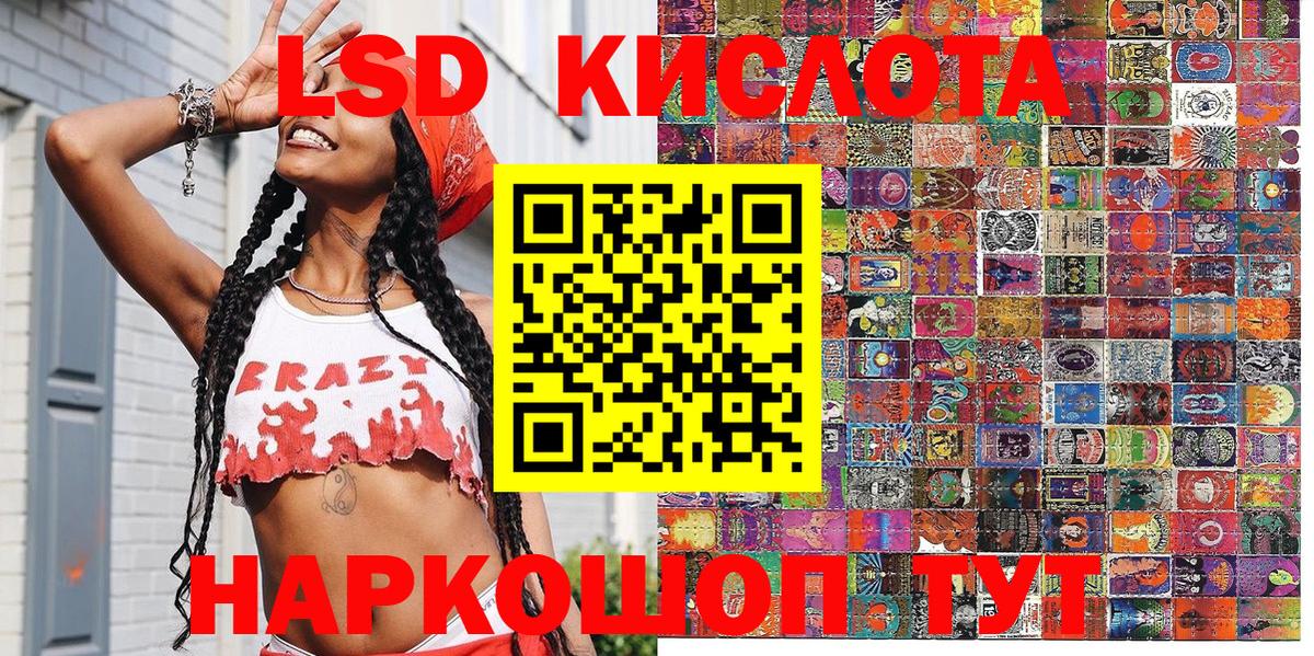 Марки NBOMe  Марки NBOMe 1500мкг  Вход с VPN  Сибай  Марки NBOMe 1500мкг 