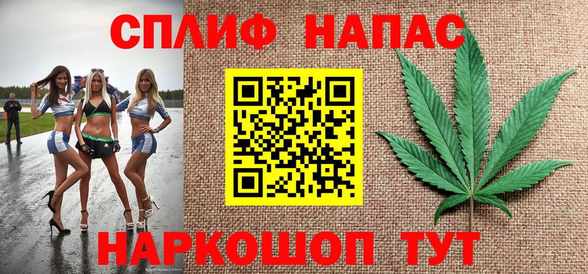 Шишки марихуана Bruce Banner Сибай